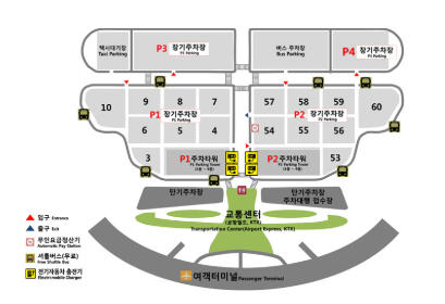 인천공항 제1여객터미널 장기주차장 예약