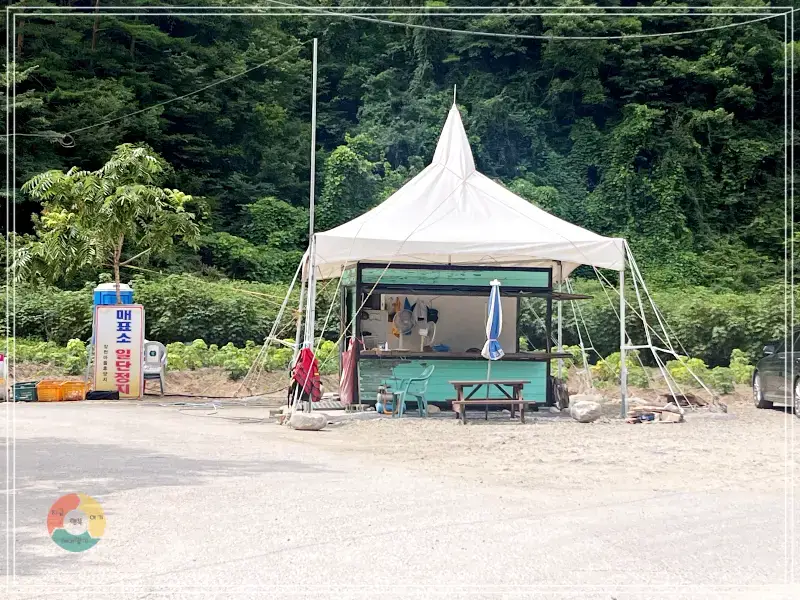 매표소-간이천막