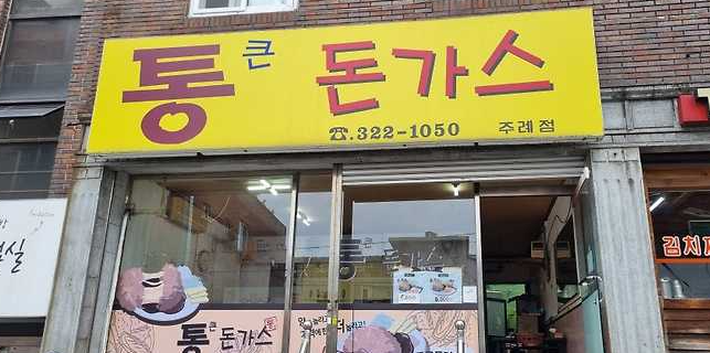 입구