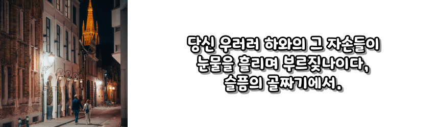 천주교 묵주 기도 성월 기도문_성월 기도