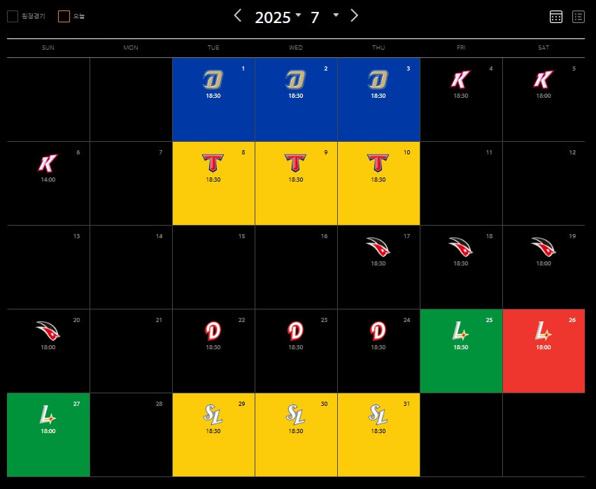 2025 한화이글스 선수 코치명단 경기일정 꿀팁