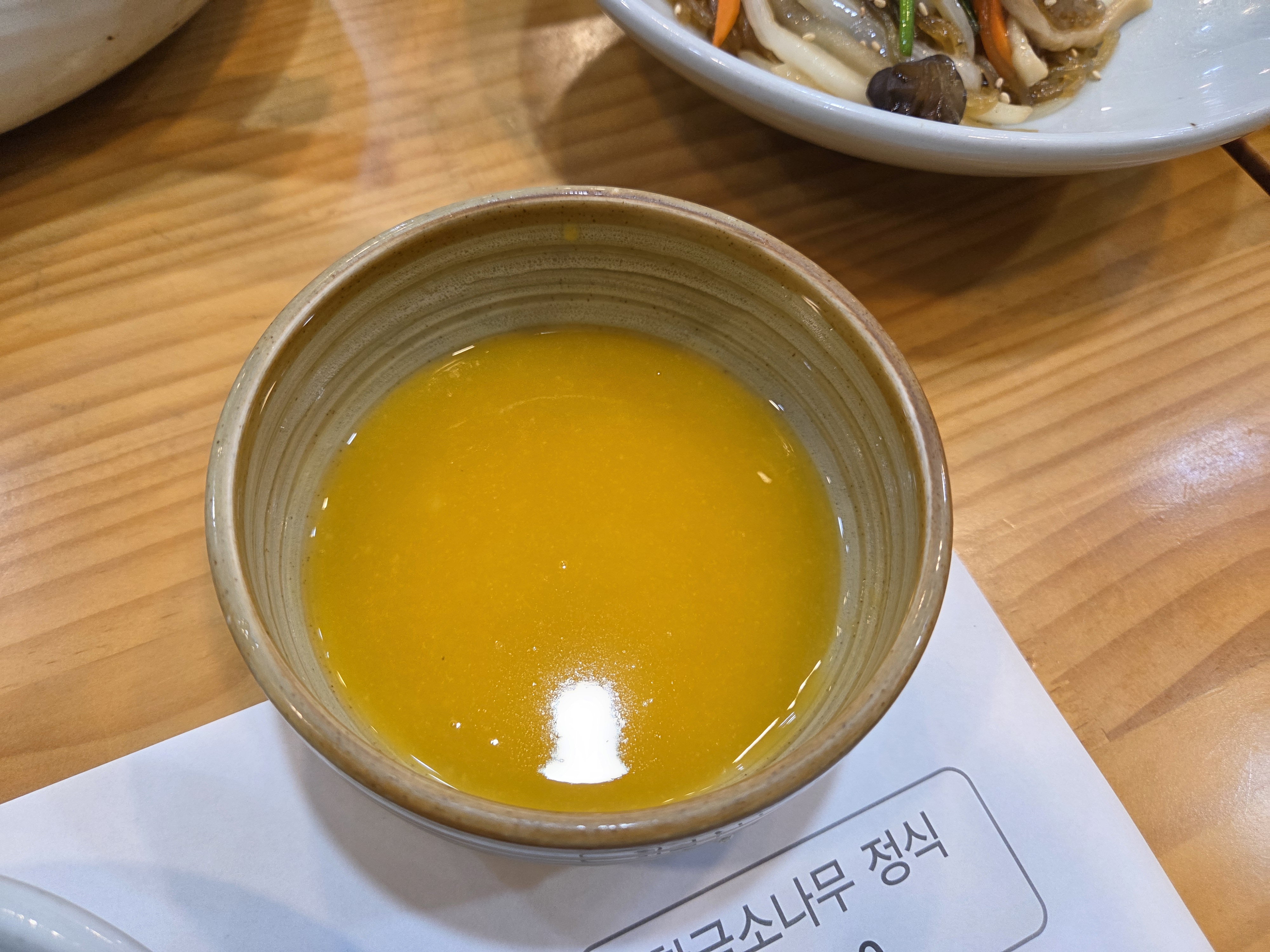 담양 황금소나무 한정식 단호박죽 정식 식전으로 제공되는 따뜻한 호박죽 한 그릇