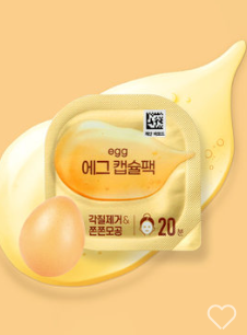 다이소 재고조회