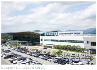 대구공항 운항 스케줄 대구공항 국제선 노선 시간표 안내_2