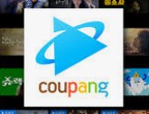 쿠팡 플레이 PC버전