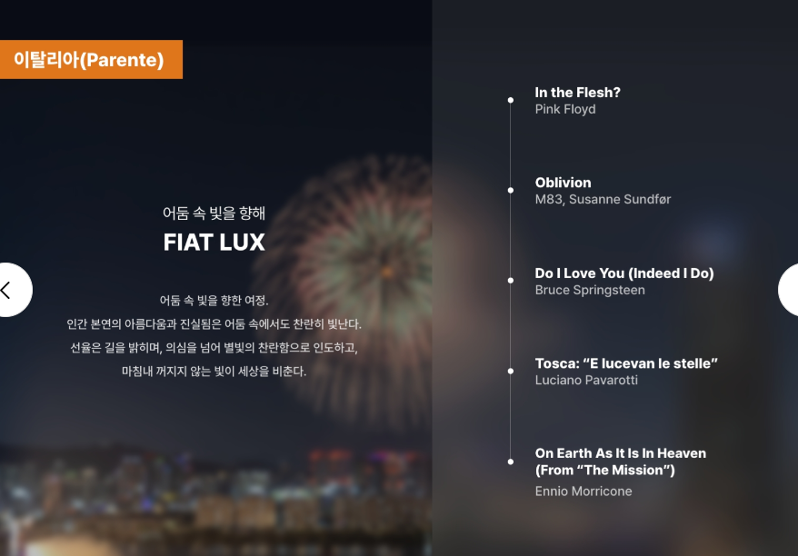 여의도불꽃축제 명당 없이 생중계로 즐기는 방법