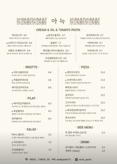 수원 장안구 아늑