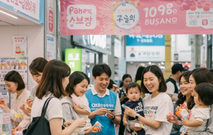 부산 히로 팝업
