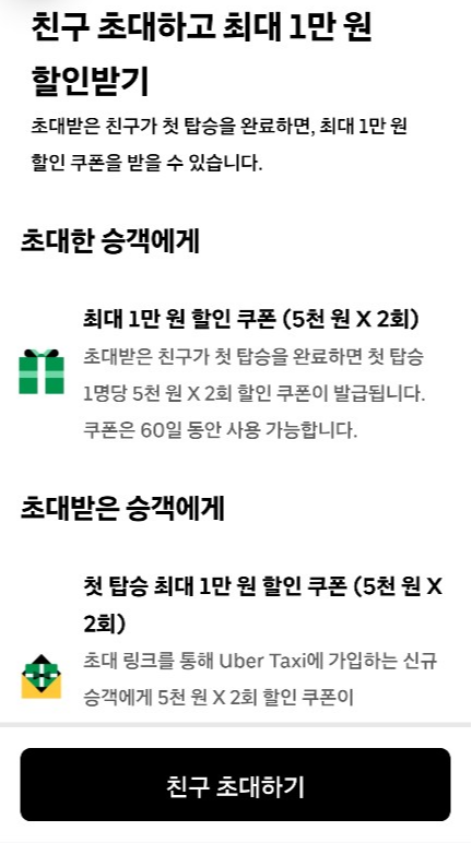 진주 남강 유등축제 숙소 골든튤립호텔 남강, 진주 중앙시장 먹거리, 진주역