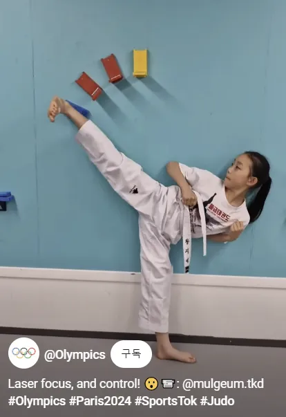 파리올림픽-태권도-유도-표기