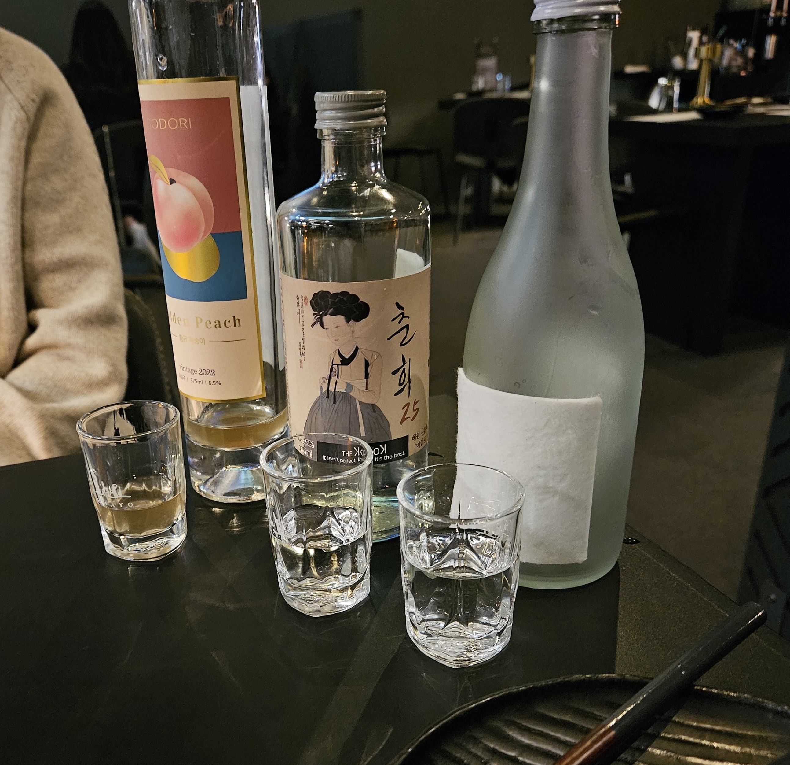 미사 리파인