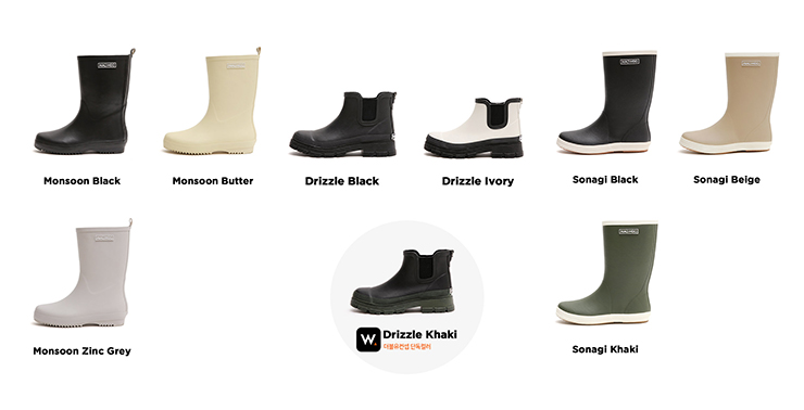 마크모스 레인부츠