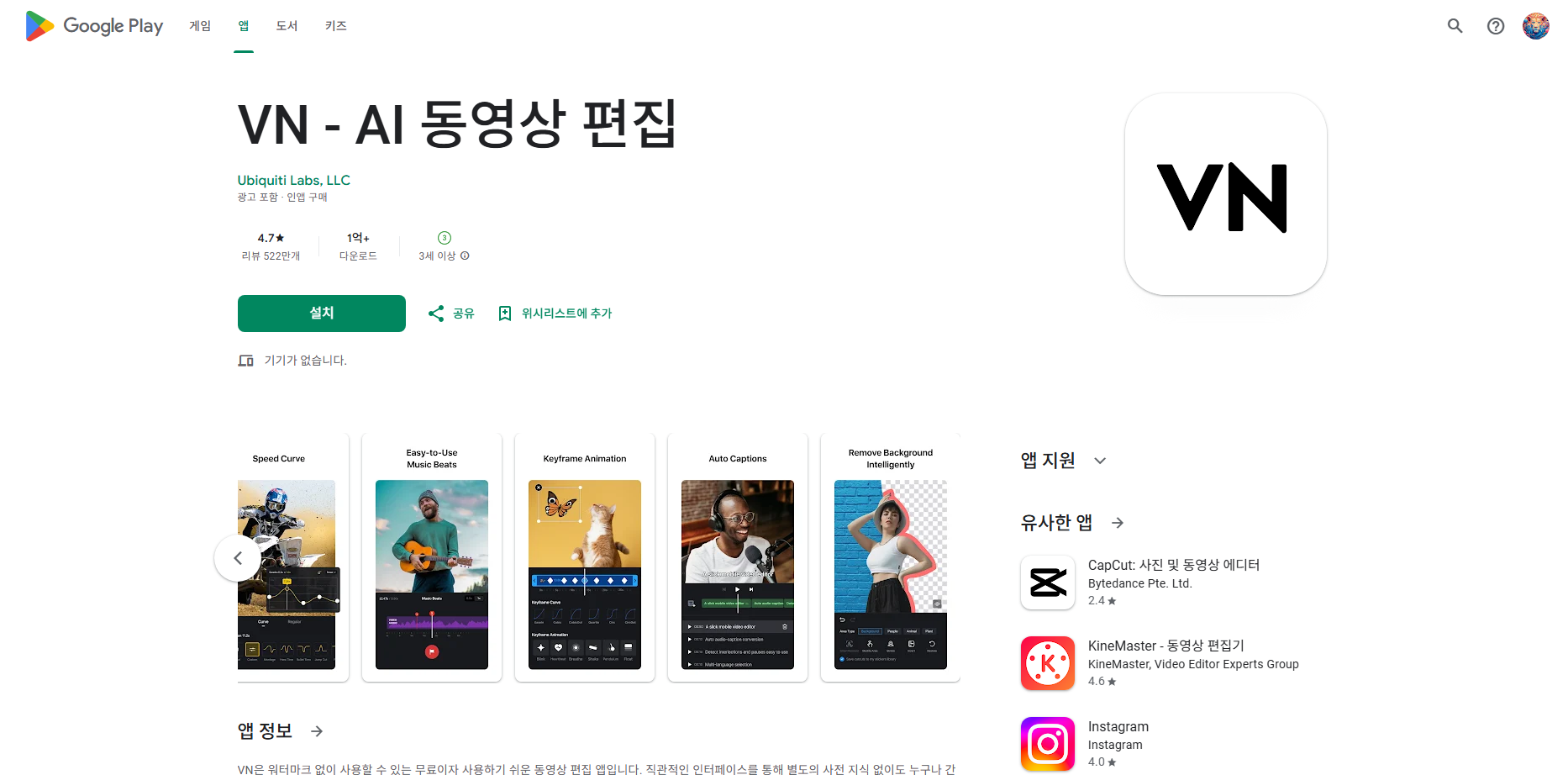 무료 동영상 편집 프로그램, AI 동영상 편집, 텍스트 편집 사용방법