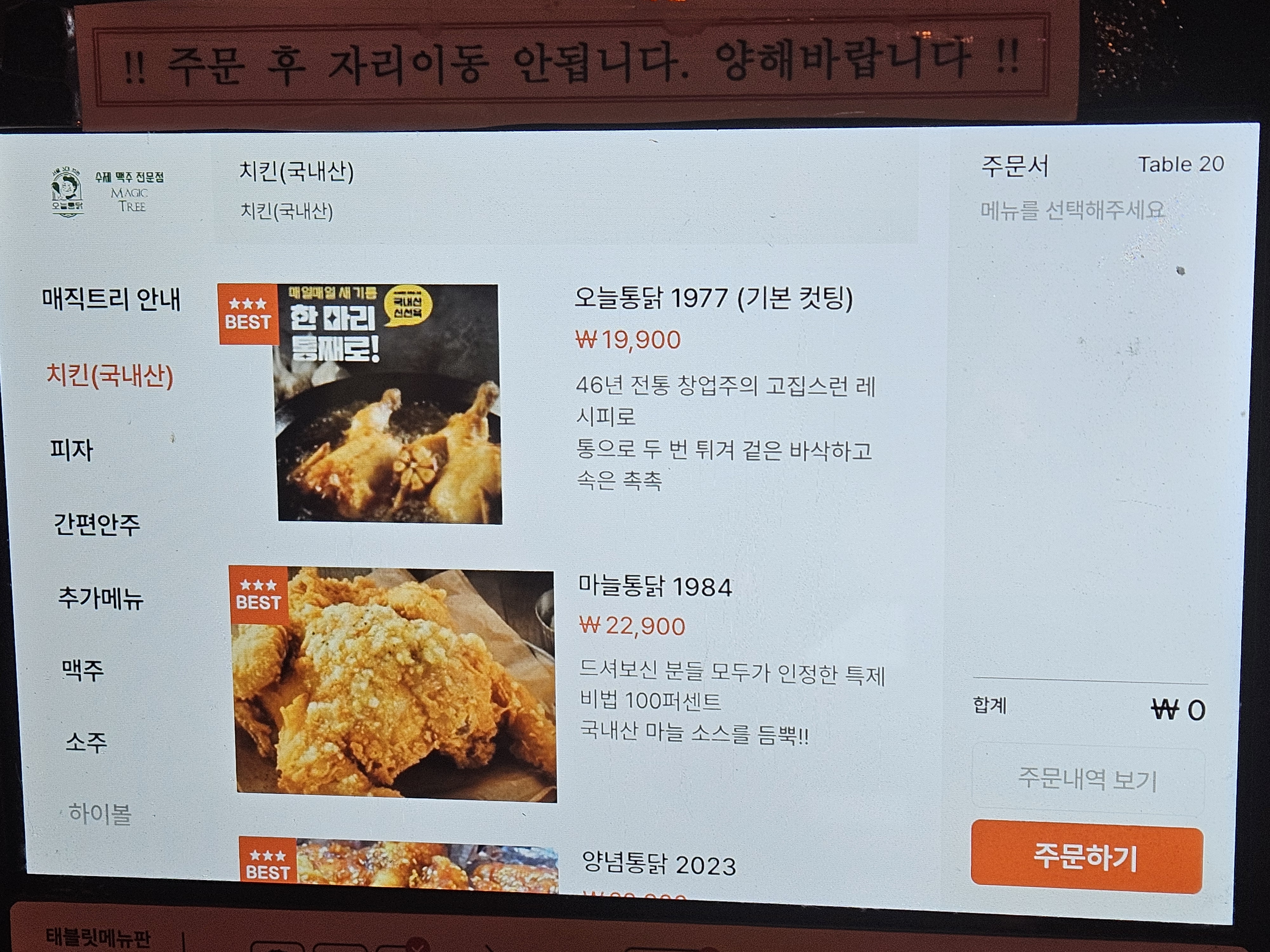 메뉴 정보