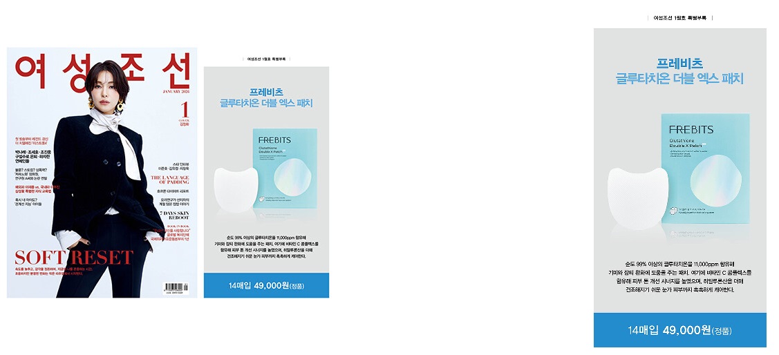 여성조선B형-2026년-2월호