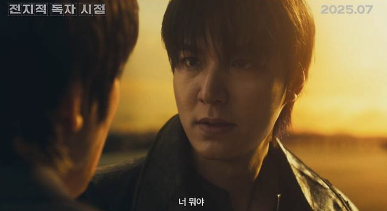전독시
