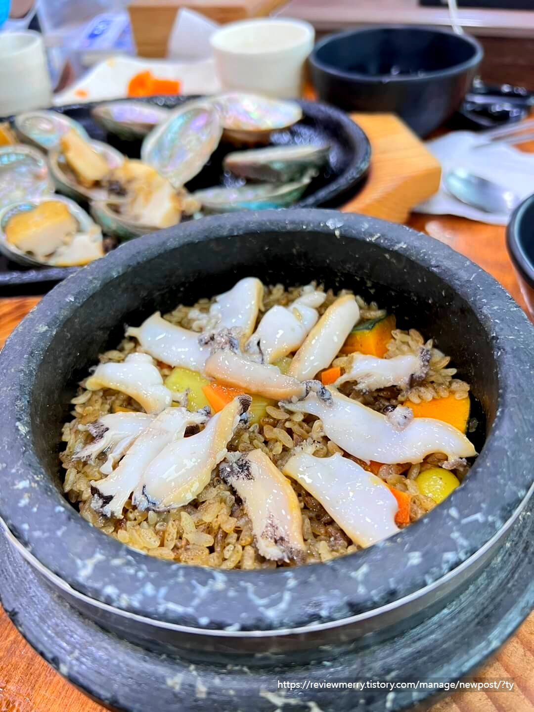 전복돌솥밥