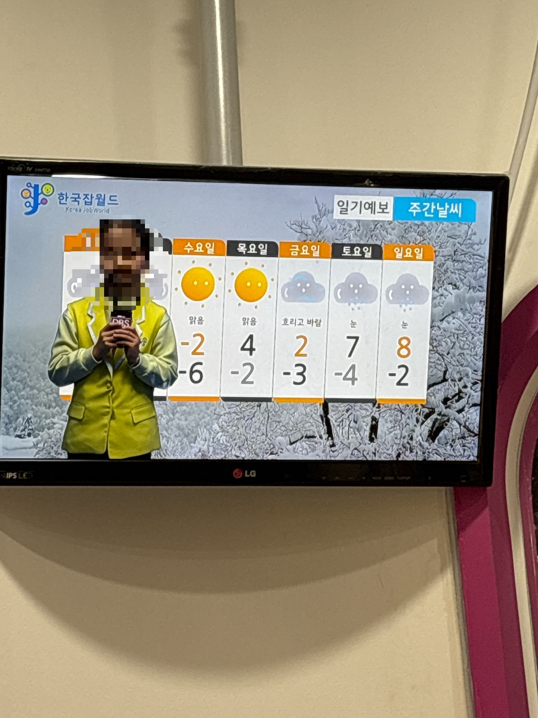 잡월드_어린이체험관_방송국_직업체험_영상화면