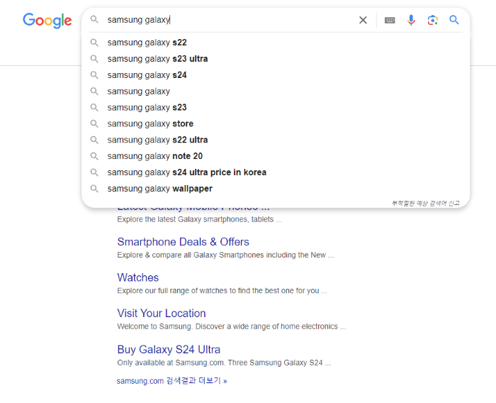 영국-구글-검색