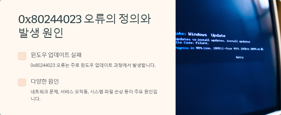 윈도우10