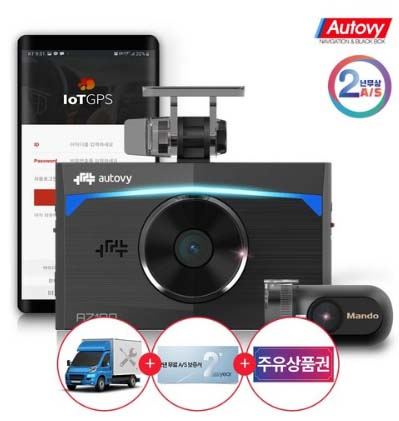 만도AZ100-WIDE