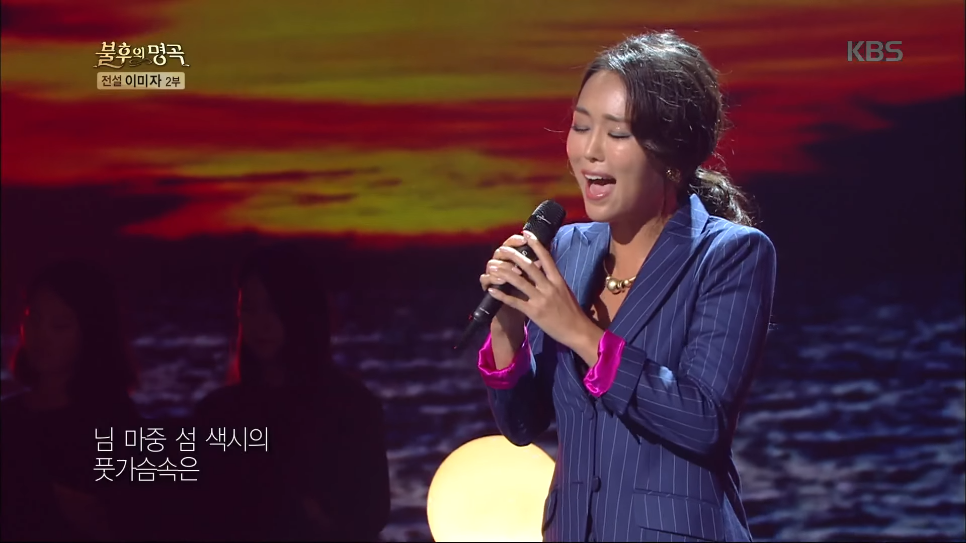 불후의명곡 Immortal Songs 2 - 박혜신 - 삼백 리 한려수도.20170930 0-57 screenshot