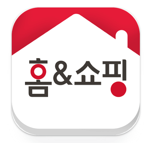 홈앤쇼핑 홈페이지 및 앱 다운로드 및 사용 방법&#44; 전화번호