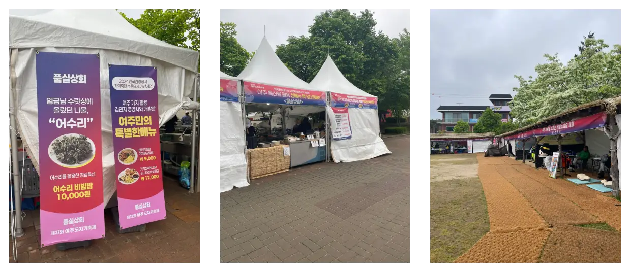 TIP 2 : 추천 동선 루트