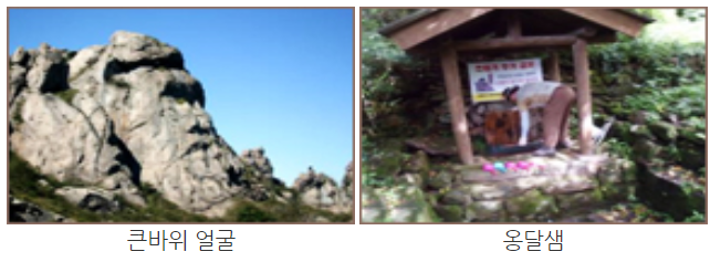 월출산 등산코스