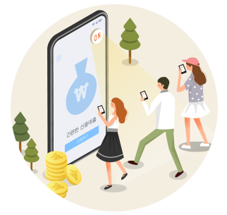 우리은행 비상금대출