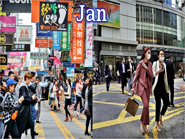 홍콩 1월 여행 옷차림