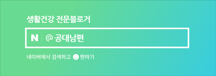 실시간 건강 모니터링