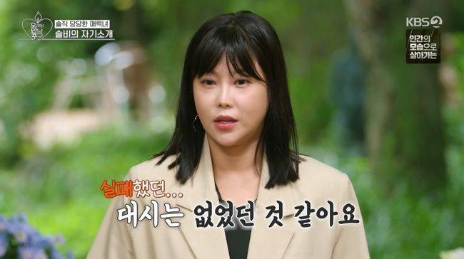 솔비 이규한 결혼
