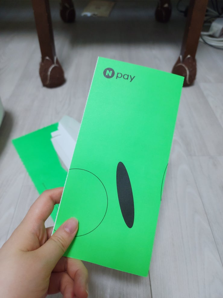 네이버페이 머니카드 발급후기 전월실적 없는체크카드(1.5% 네이버 쇼핑 적립/0.3% 온오프라인 적립) 관련 사진 2