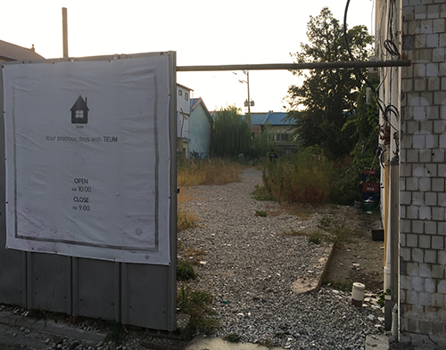 카페-틈-들어가는-초입