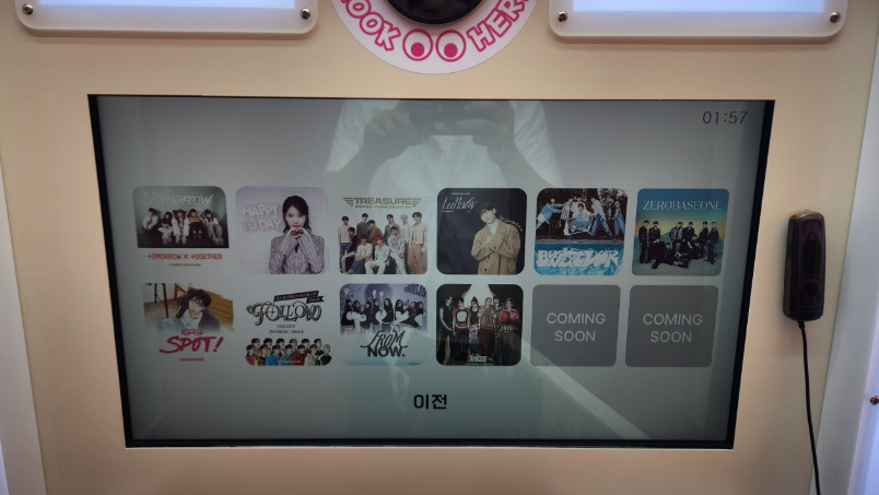 생방송투데이 살아보고서 K-관광 1번지 명동 남대문 케이메카 너구리의라면가게 남대문 뿌뿌호떡