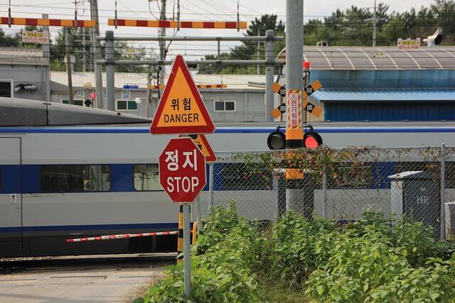 KTX 추석 예매
