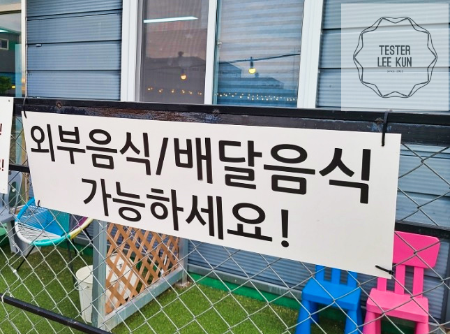 안내사항