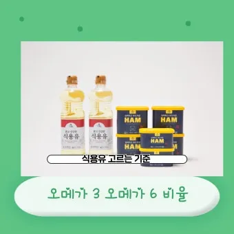 뇌건강 오메가3 DHA EP A 비율 최적화 치매 예방 완벽 가이드로 섭취비법_22