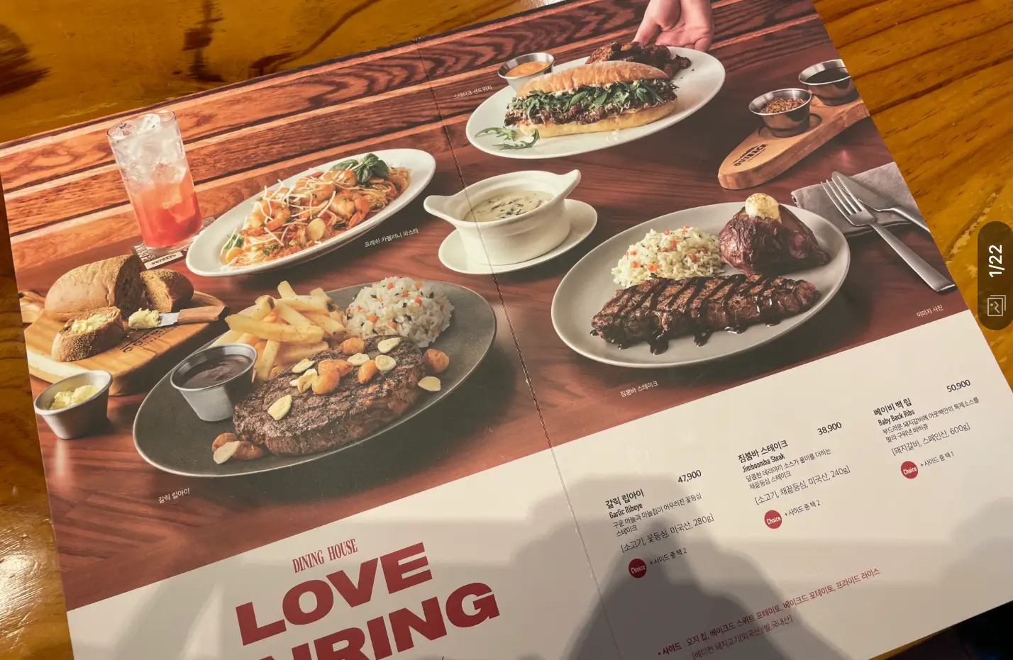 아웃백 가성비 스테이크 메뉴