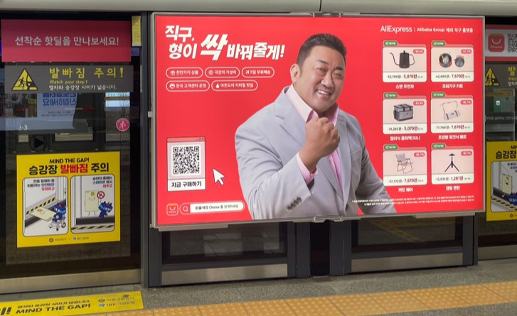 알리