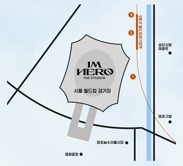 임영웅콘서트