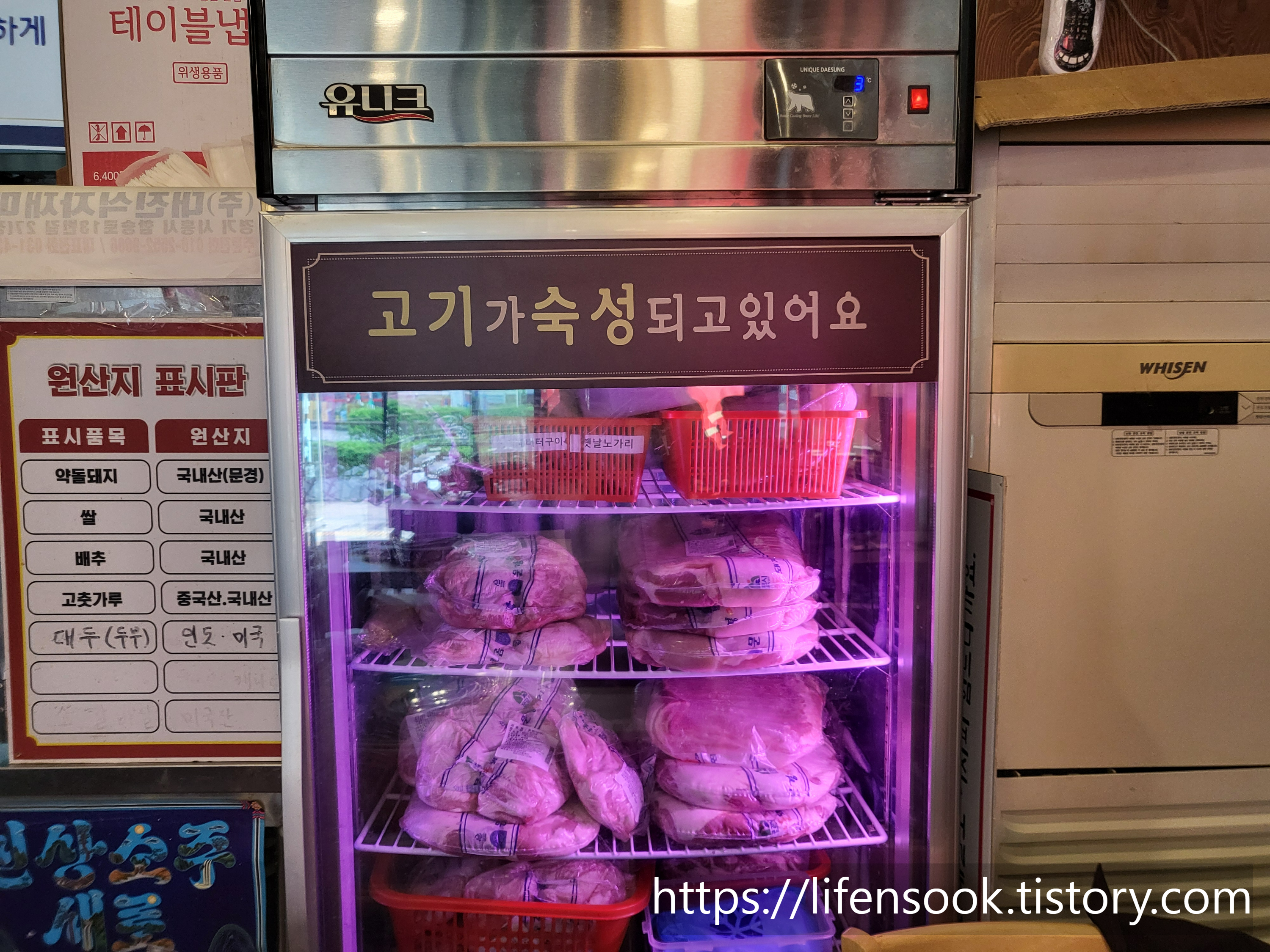 감성 문경약돌돼지 고기숙성고