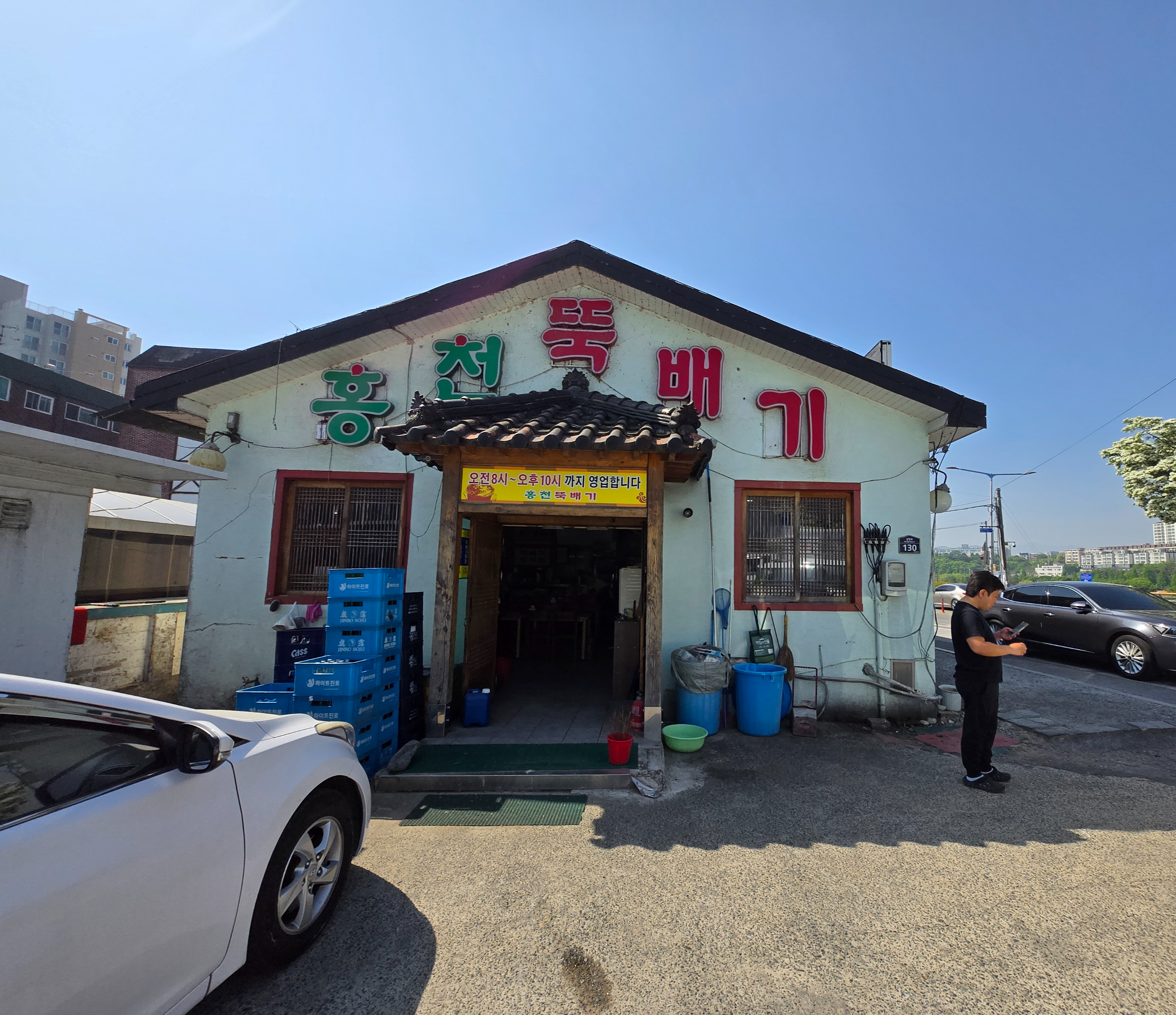 대구공항 맛집 홍천뚝배기