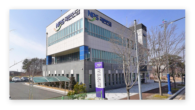 국민연금공단사천남해지사-이미지2