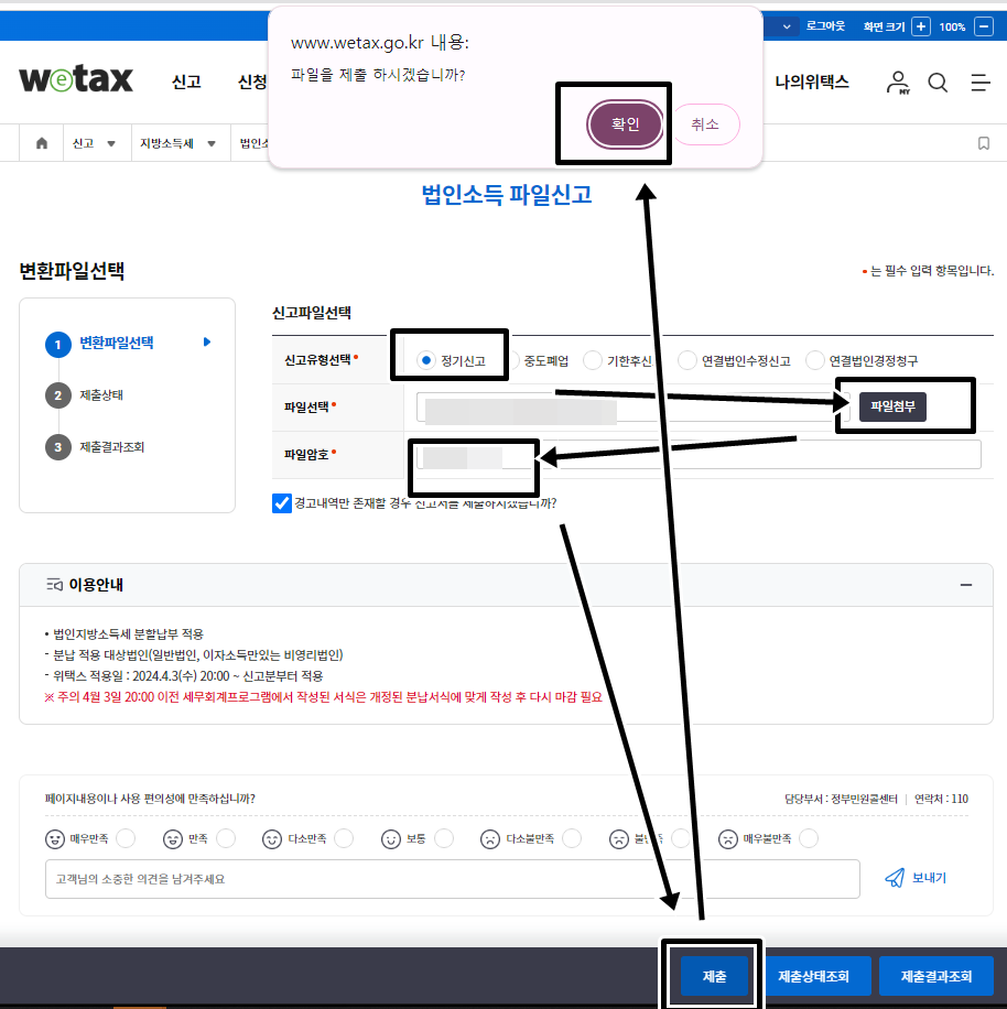 파일첨부