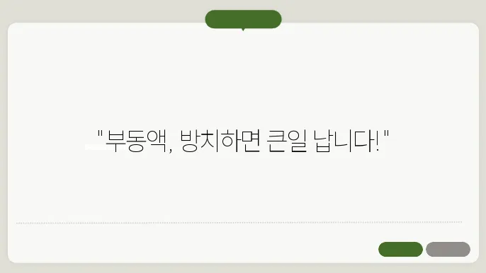 자동차 부동액 교환시기