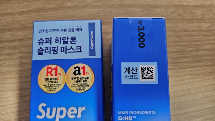 다이소 추천템5