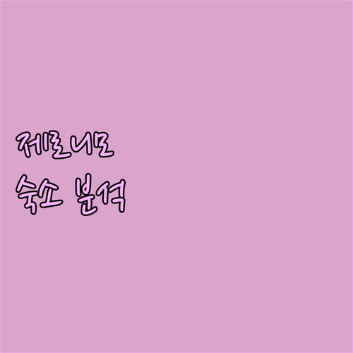 리스본 여행 필수 숙소 제로니모 수도